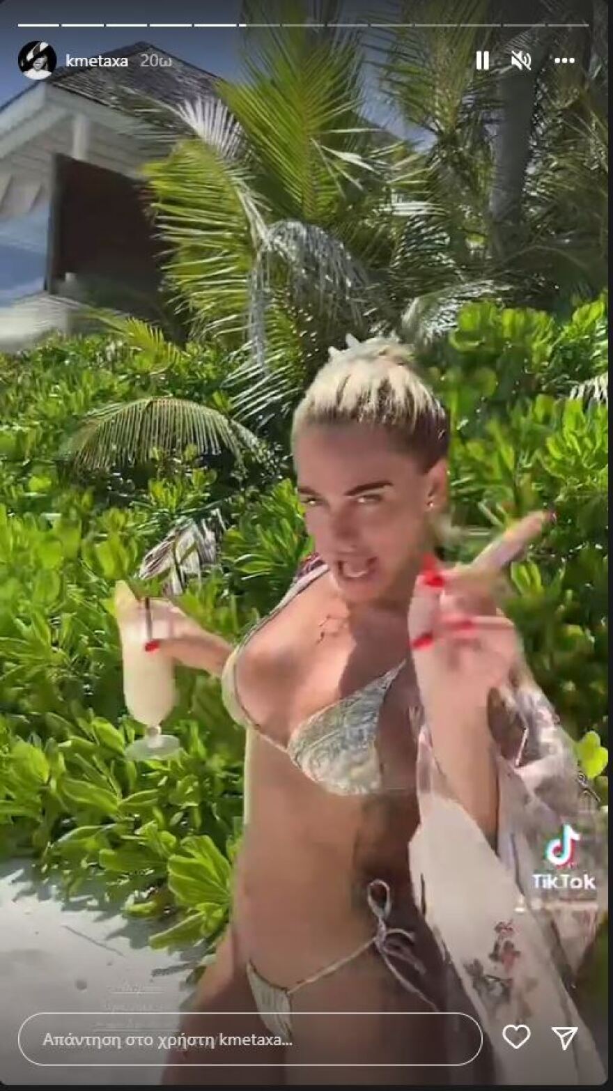 H Κόνι Μεταξά «λιώνει» κάτω από τον καυτό ήλιο - Φωτογραφίες