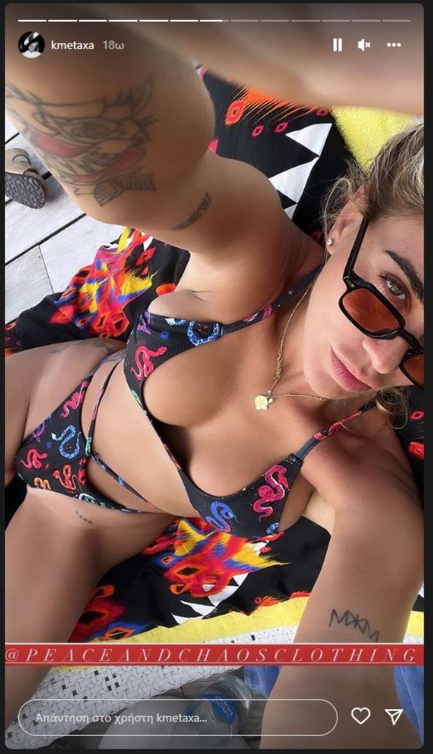 H Κόνι Μεταξά «λιώνει» κάτω από τον καυτό ήλιο - Φωτογραφίες