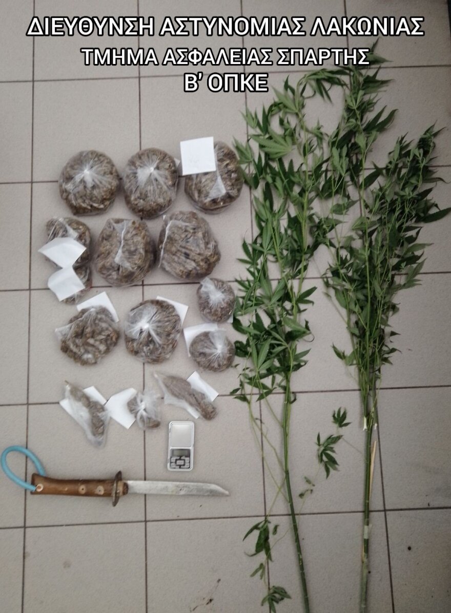 Συνελήφθη υπόδικος ηλικιωμένος που θα διακινούσε ένα κιλό κάνναβης στην Λακωνία