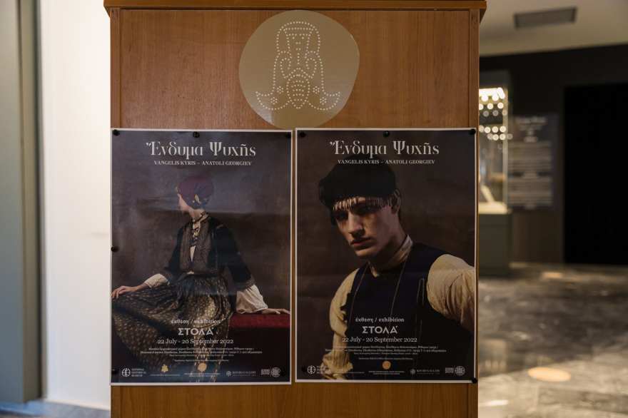 Γιορτή και μία μοναδική βραδιά στην Ελεύθερνα