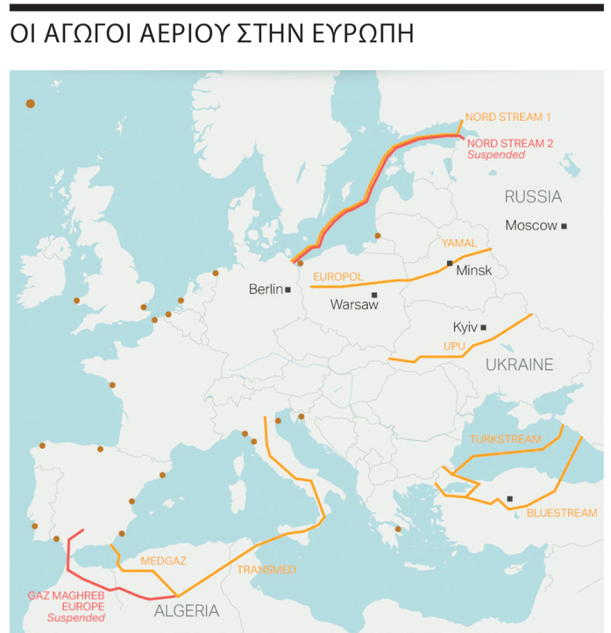 Ενεργειακή κρίση: Ο χειρότερος ευρωπαϊκός χειμώνας... από την εποχή του μαζούτ