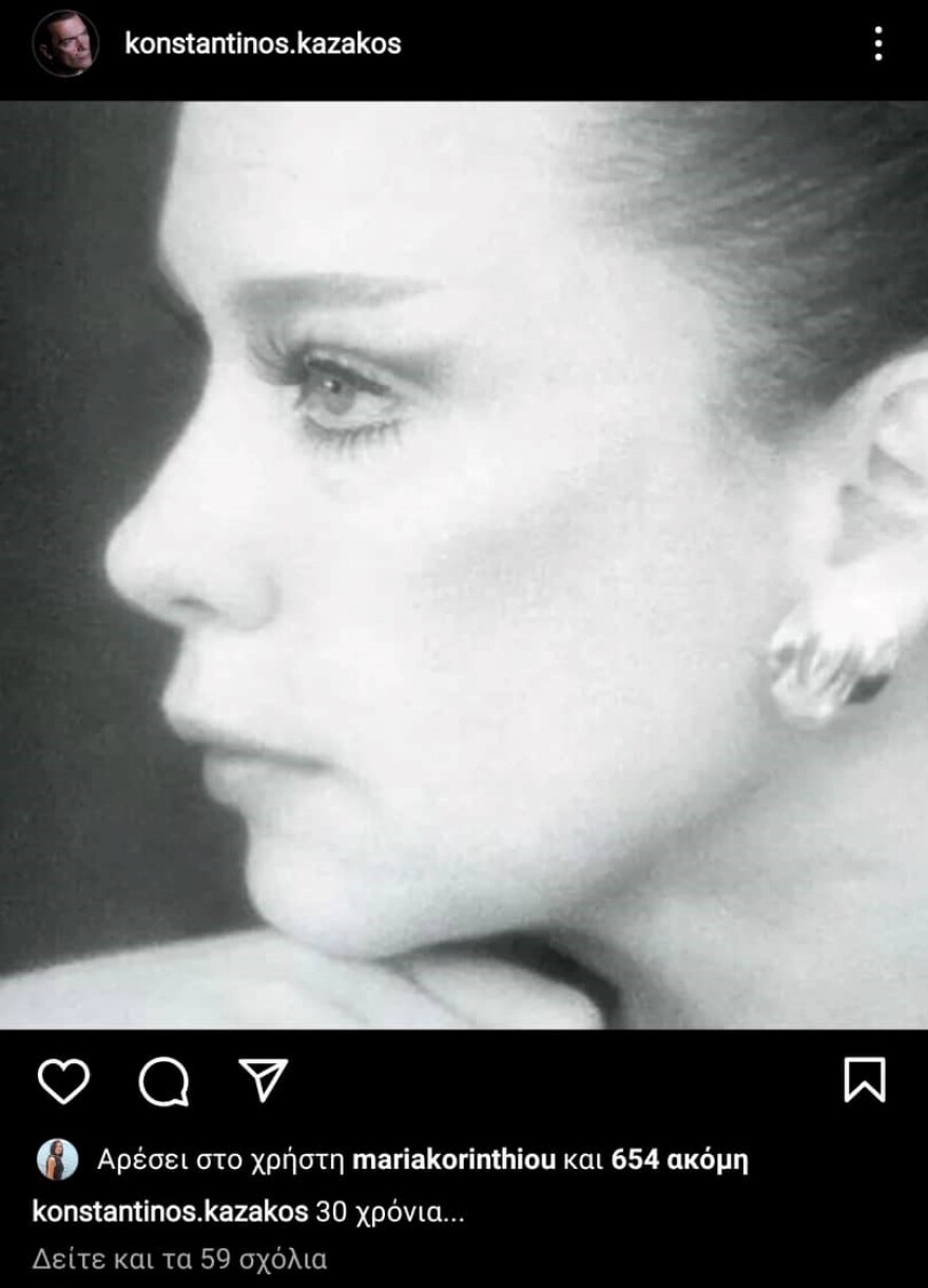 Τζένη Καρέζη: Η ανάρτηση του Κωνσταντίνου Καζάκου για τα 30 χρόνια από τον θάνατό της
