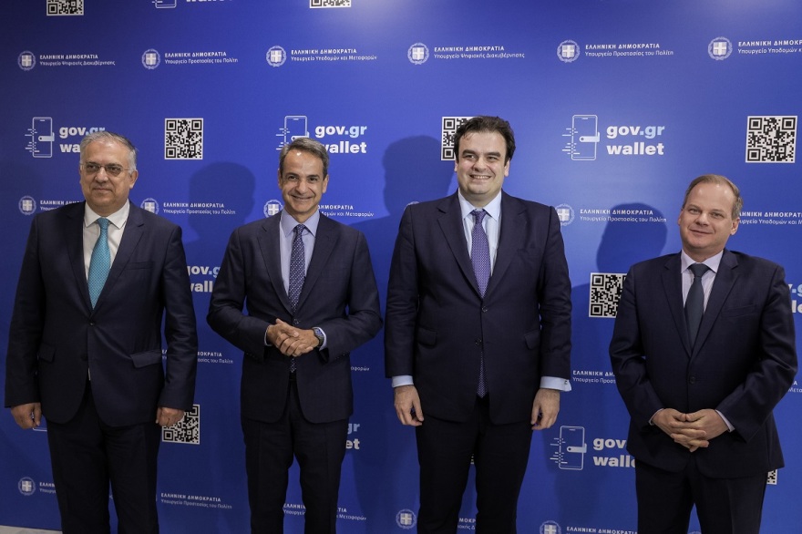 Ψηφιακή ταυτότητα και ψηφιακό δίπλωμα μέσω Gov.gr Wallet