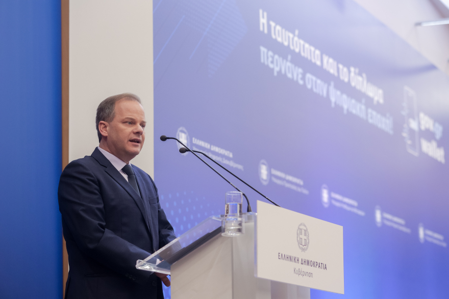 Ψηφιακή ταυτότητα και ψηφιακό δίπλωμα μέσω Gov.gr Wallet