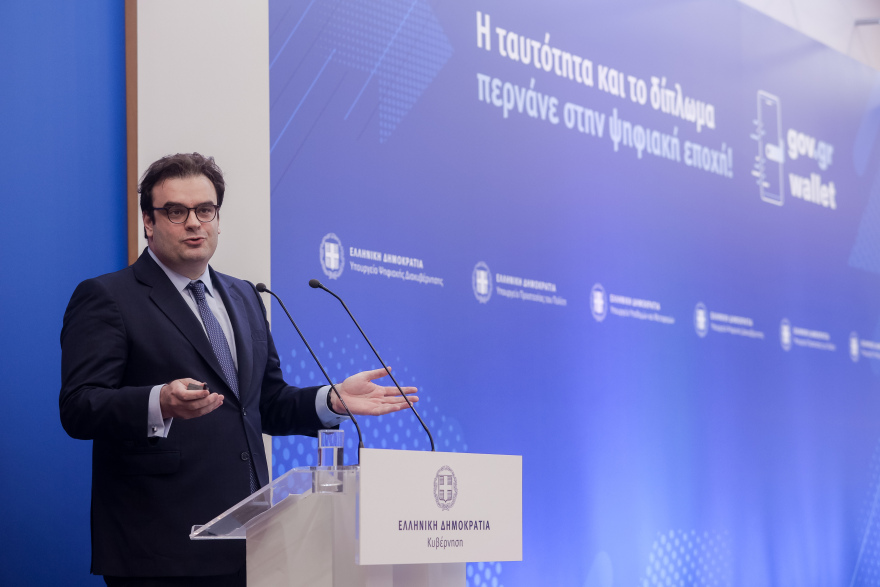 Ψηφιακή ταυτότητα και ψηφιακό δίπλωμα μέσω Gov.gr Wallet