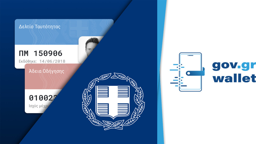 Πώς λειτουργεί το «Gov.gr Wallet» - Βήμα-βήμα η διαδικασία για να «κατεβάσετε» ταυτότητα και άδεια οδήγησης