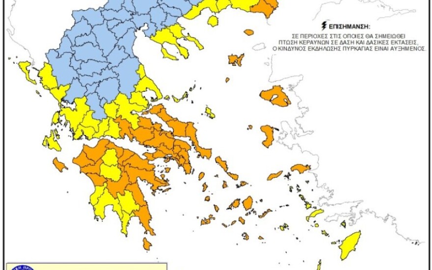 Φωτιές: Πολύ υψηλός κίνδυνος πυρκαγιάς αύριο για οκτώ περιφέρειες της χώρας