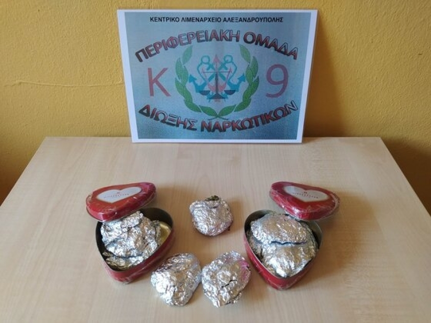 Αλεξανδρούπολη: Έκρυβε κάνναβη σε κουτιά με... σοκολατάκια