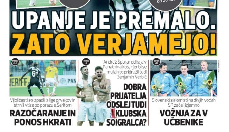 Ο Παναθηναϊκός το παλεύει για την υπέρβαση με τον Βέρμπιτς