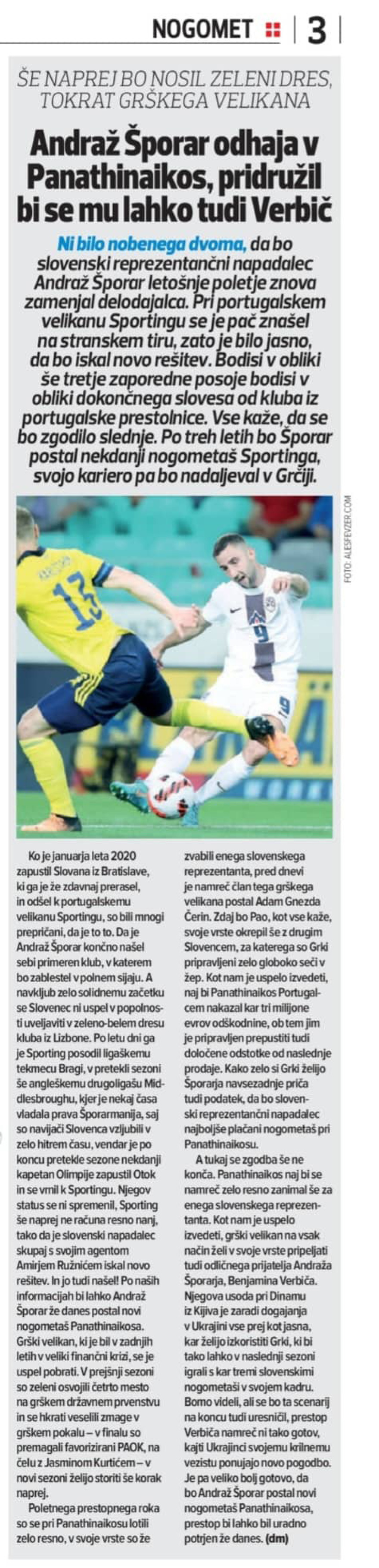 Ο Παναθηναϊκός το παλεύει για την υπέρβαση με τον Βέρμπιτς