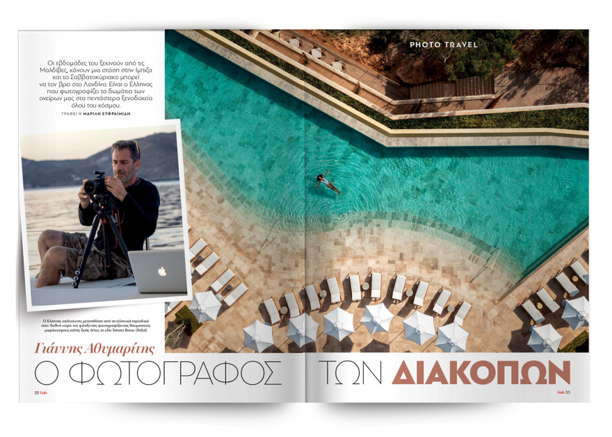 Αυτή την Κυριακή μη χάσετε το Πρώτο Θέμα!