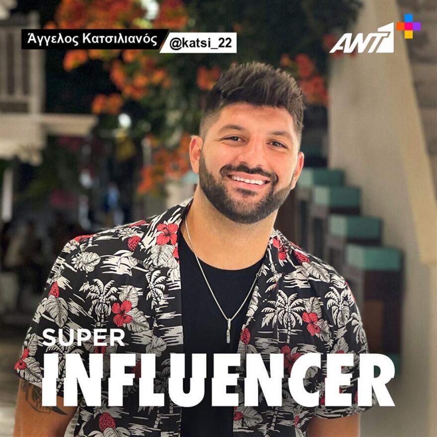 Νέο ριάλιτι από τον ΑΝΤ1+ με 6 Instagrammers για πρωταγωνιστές - Μέσα και ο Τρανός