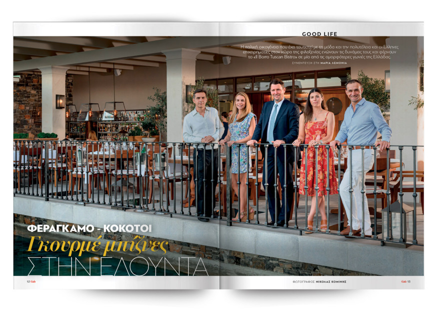 Αυτή την Κυριακή μη χάσετε το Πρώτο Θέμα!
