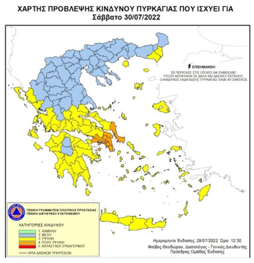 Φωτιές: Καλύτερη η εικόνα των πυρκαγιών σε Ηλεία, Κορινθία και Καβάλα - Συνεχίζουν τη «μάχη» οι επίγειες δυνάμεις
