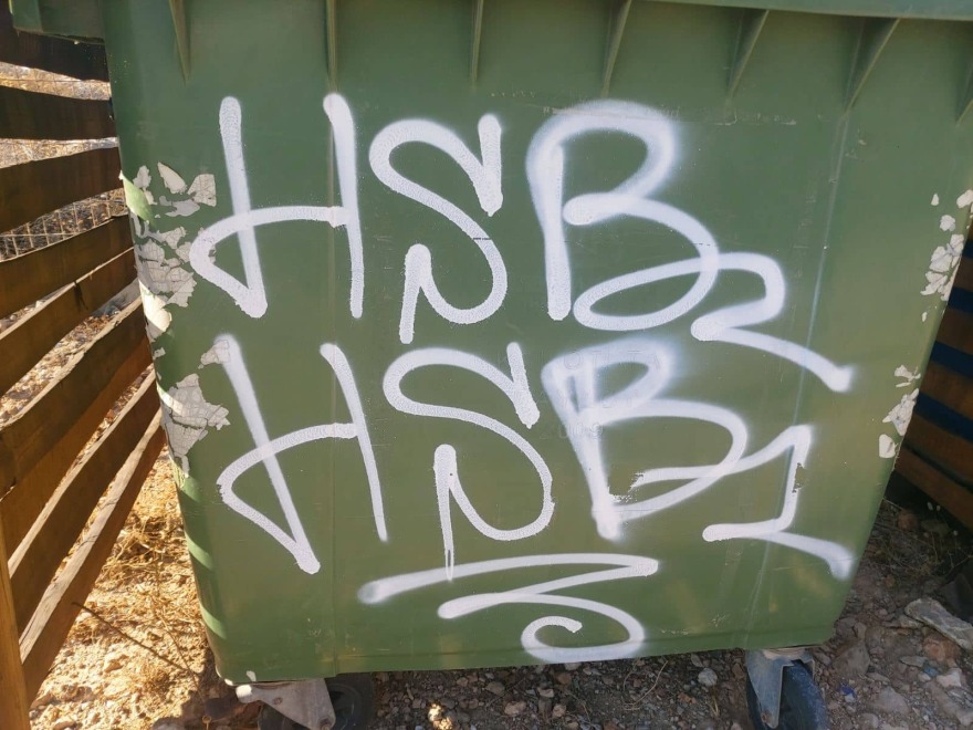 Γαύδος: Άγνωστοι βανδάλισαν το σχολείου του ακριτικού νησιού