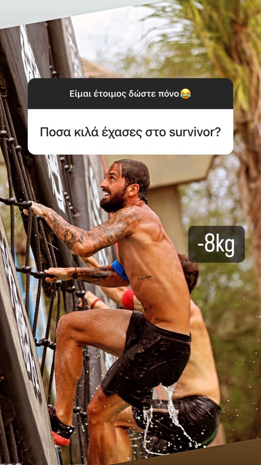 Άρης Σοϊλέδης: Ο ποδοσφαιριστής αποκάλυψε πόσα κιλά έχασε στο Survivor