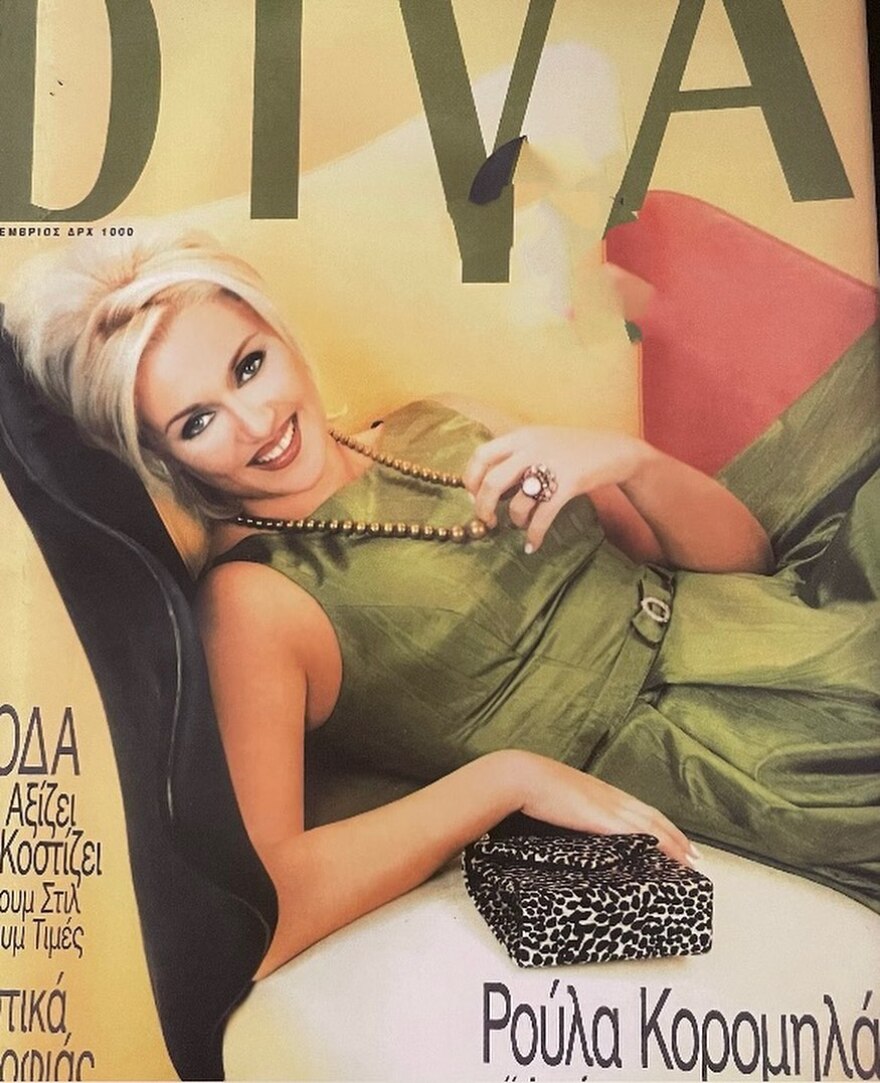 Ρούλα Κορομηλά: «Θυμάται» εξώφυλλα γνωστού περιοδικού, που πόζαρε 27 χρόνια πριν