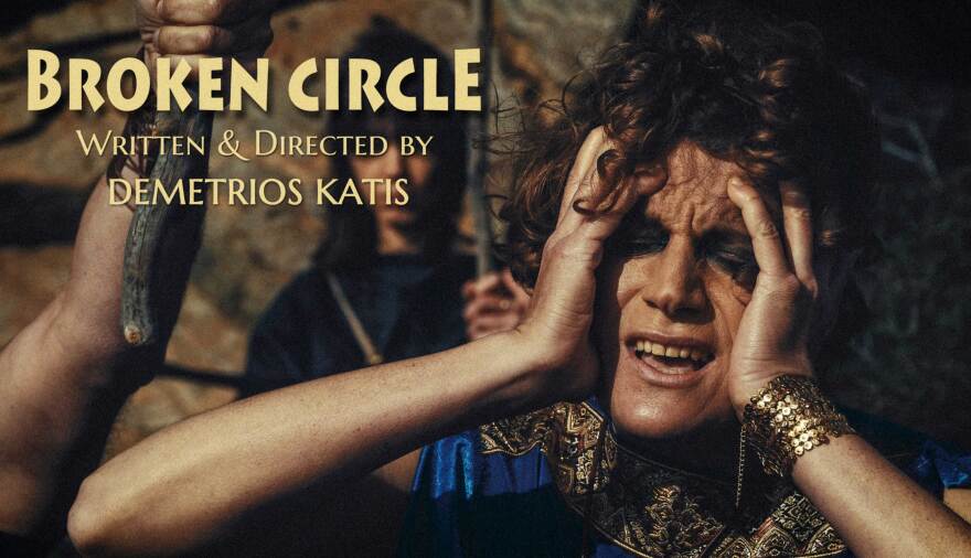  «Broken circle»: Η ταινία μεγάλου μήκους του Δημήτρη Κατή 