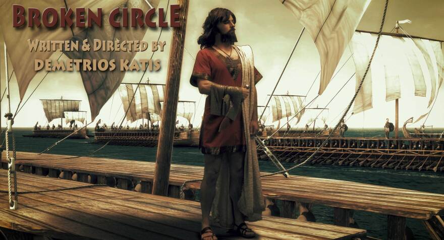  «Broken circle»: Η ταινία μεγάλου μήκους του Δημήτρη Κατή 