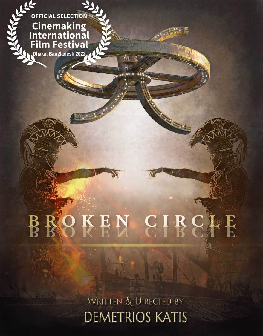  «Broken circle»: Η ταινία μεγάλου μήκους του Δημήτρη Κατή 