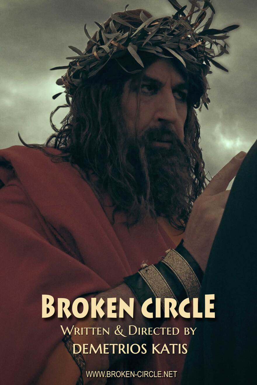  «Broken circle»: Η ταινία μεγάλου μήκους του Δημήτρη Κατή 