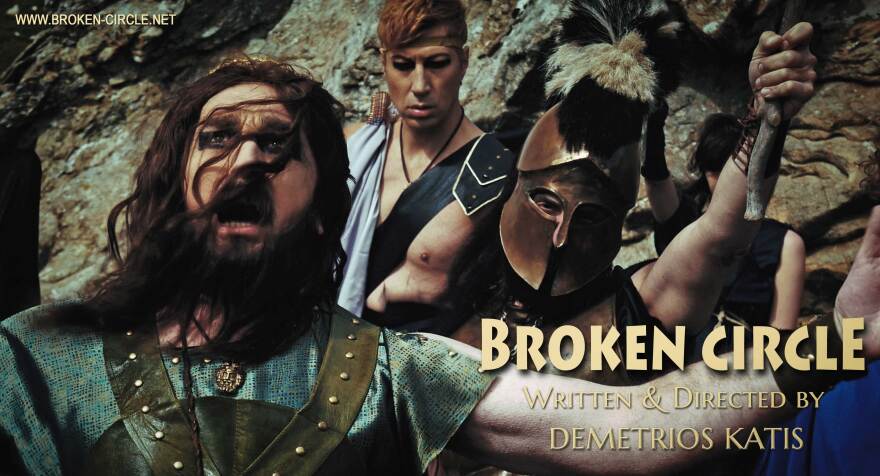  «Broken circle»: Η ταινία μεγάλου μήκους του Δημήτρη Κατή 