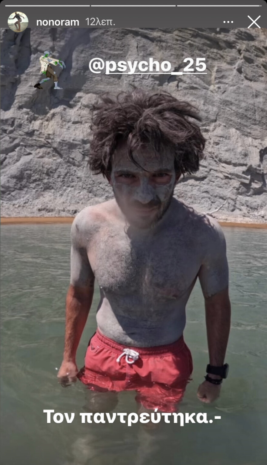 Ελεονώρα Μελέτη: Η χιουμοριστική φωτογραφία που ανέβασε με τον σύζυγό της