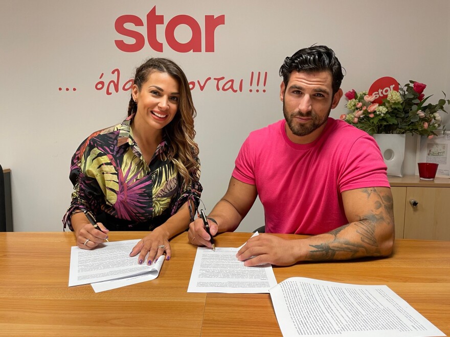 Ελένη Χατζίδου και Ετεοκλής Παύλου στο δυναμικό του Star