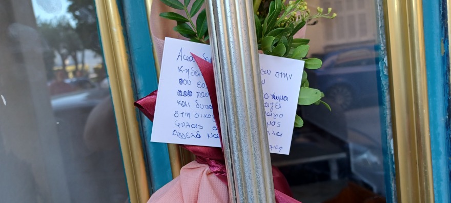 Περιστέρι: Φίλοι αποχαιρετούν με λουλούδια και ένα συγκινητικό σημείωμα την 17χρονη που βρέθηκε νεκρή