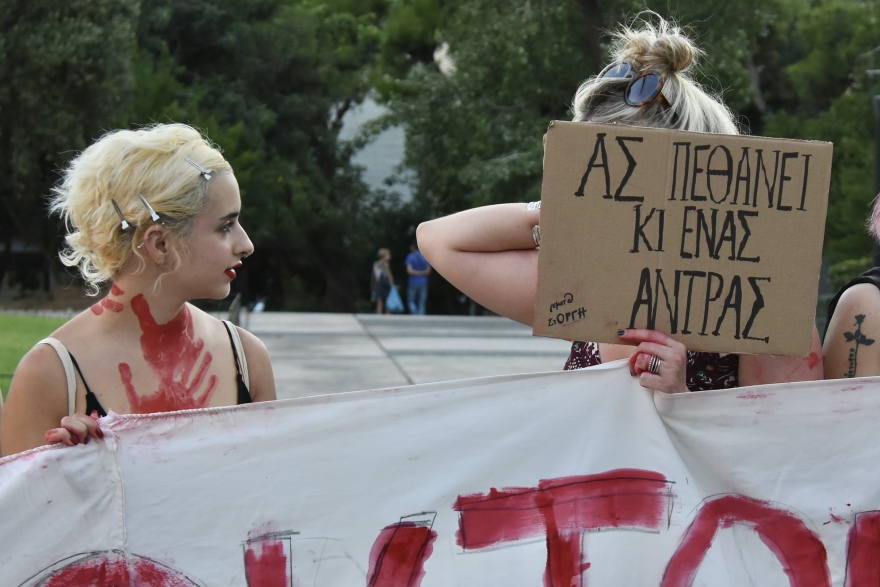 Επεισόδια στην πορεία για τις δολοφονίες γυναικών
