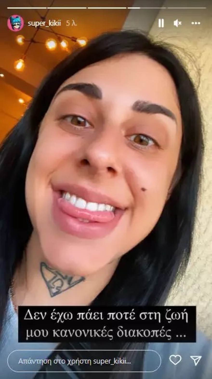 Super Κική: «Δεν έχω πάει ποτέ στη ζωή μου κανονικές διακοπές»