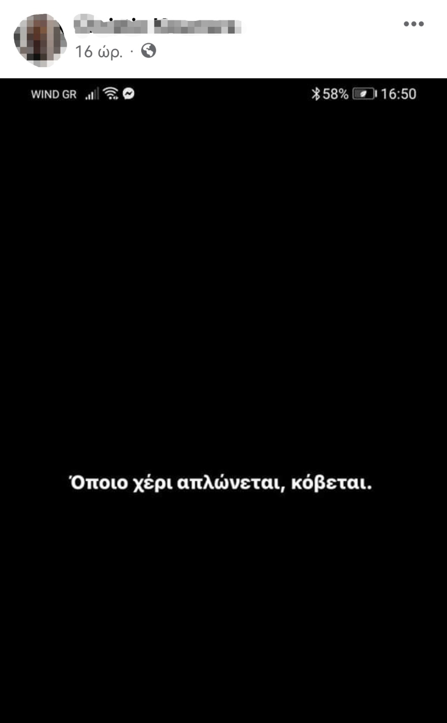 Λέσβος: Στον εισαγγελέα ο αστυνομικός - Υπό έρευνα και 2η καταγγελία για ασέλγεια σε ανήλικη