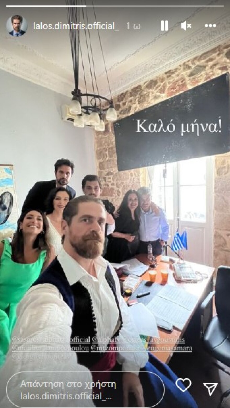 Σασμός: Ο Δημήτρης Λάλος δημοσίευσε μια νέα εικόνα από τα γυρίσματα