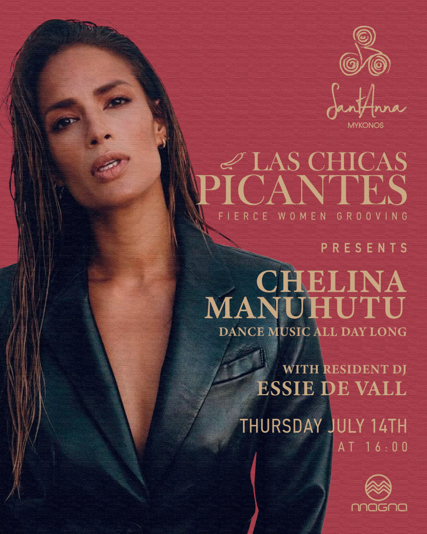 O Μάνος Βαμβούκης είναι η ψυχή των πάρτυ