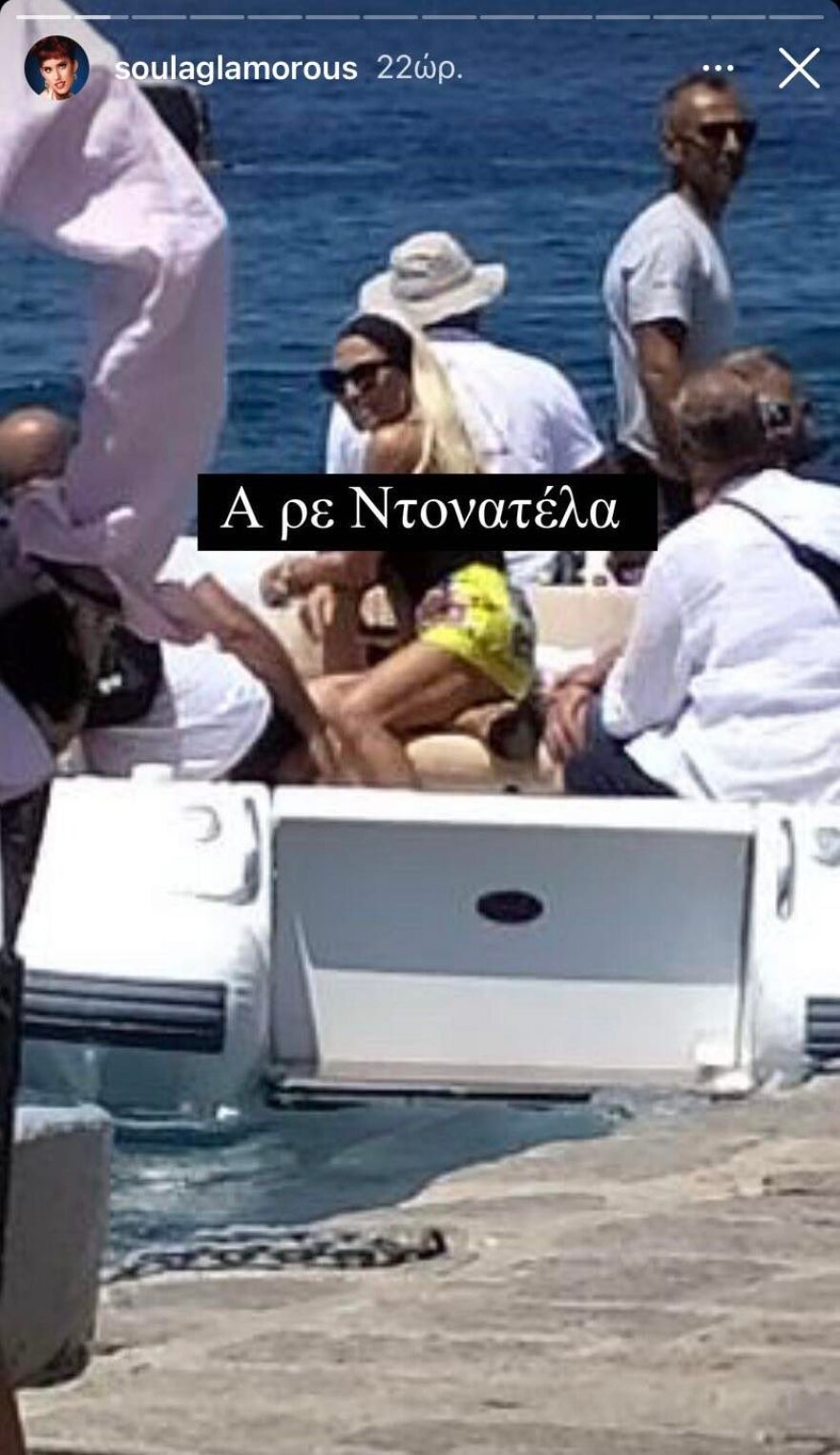 Κλόντια Σίφερ και Ντονατέλα Βερσάτσε κάνουν διακοπές στην Ελλάδα