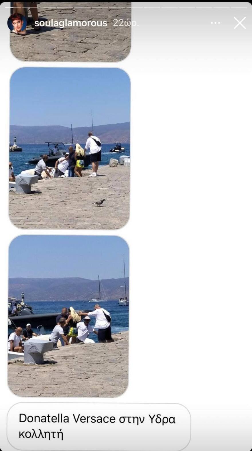 Κλόντια Σίφερ και Ντονατέλα Βερσάτσε κάνουν διακοπές στην Ελλάδα