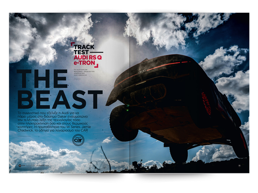 Αυτή την Κυριακή με το Πρώτο Θέμα