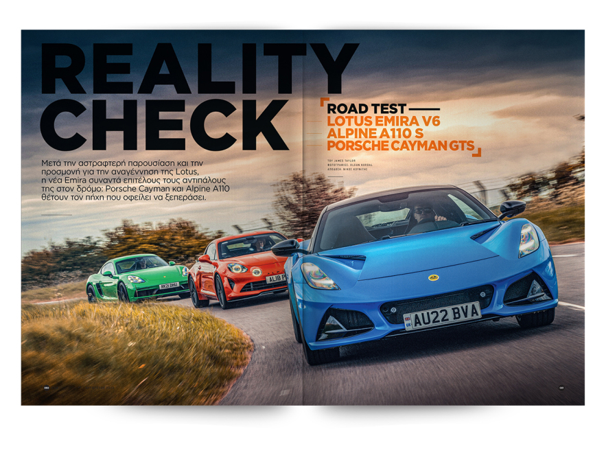 Αυτή την Κυριακή με το Πρώτο Θέμα