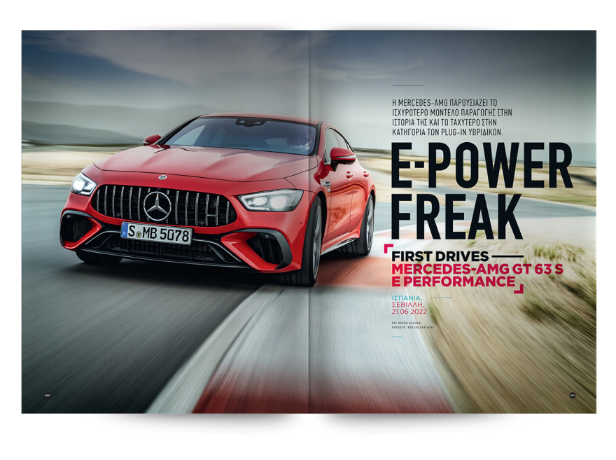 Αυτή την Κυριακή με το Πρώτο Θέμα