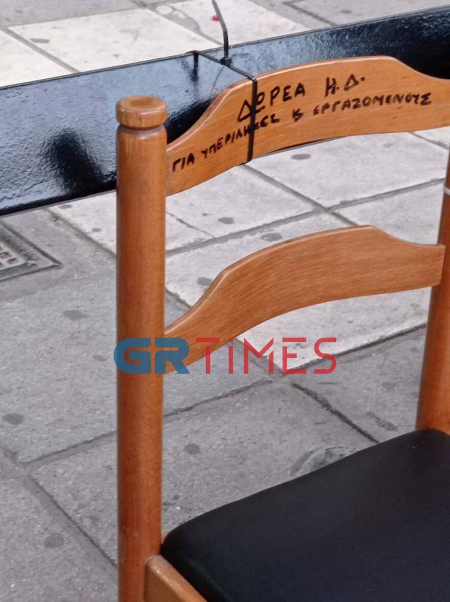 Θεσσαλονίκη: Έδεσαν καρέκλες σε στάση λεωφορείου -  Δείτε φωτογραφίες