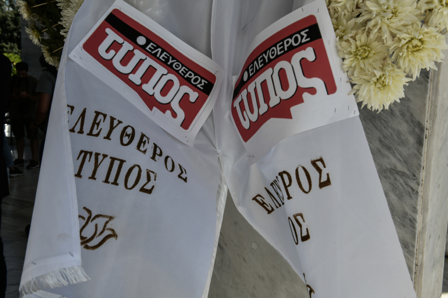 Σταύρος Ψυχάρης: Το τελευταίο αντίο - Δείτε βίντεο και φωτογραφίες