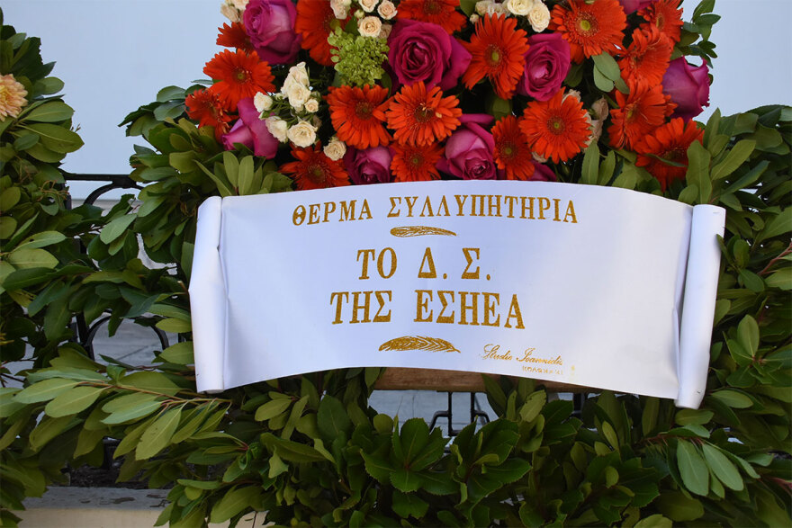 Σταύρος Ψυχάρης: Το τελευταίο αντίο - Δείτε βίντεο και φωτογραφίες