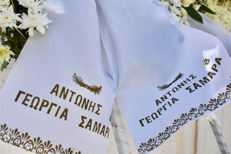 Σταύρος Ψυχάρης: Το τελευταίο αντίο - Δείτε βίντεο και φωτογραφίες