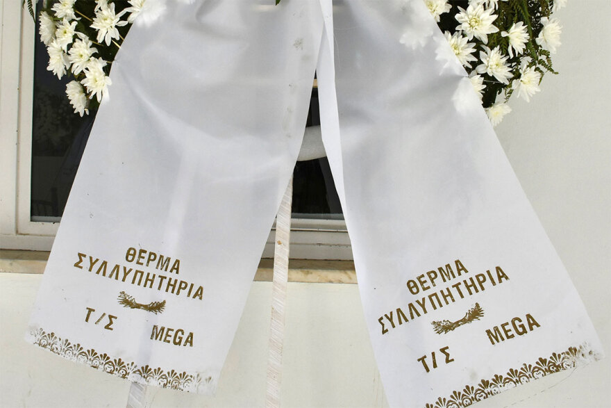 Σταύρος Ψυχάρης: Το τελευταίο αντίο - Δείτε βίντεο και φωτογραφίες