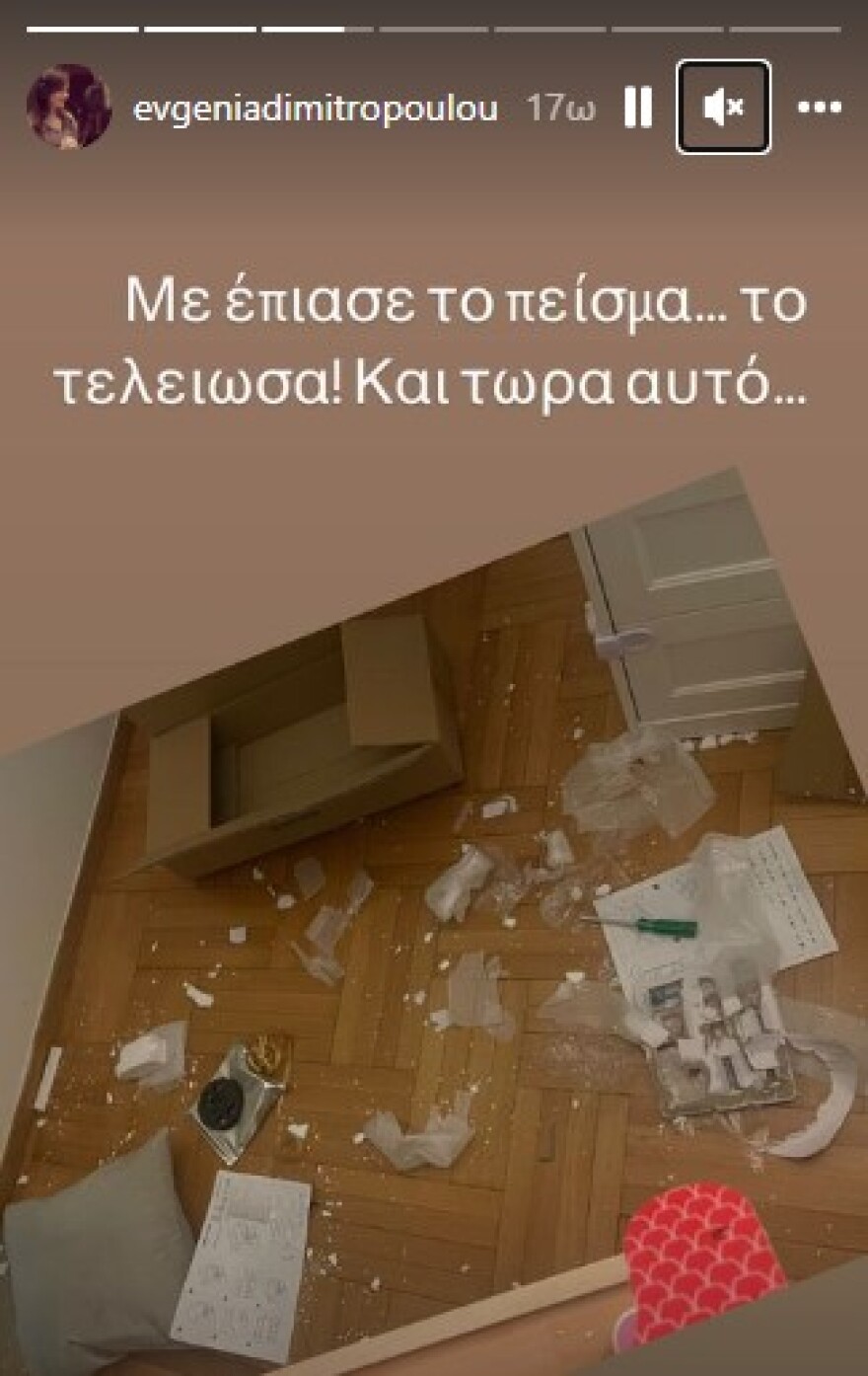 Ευγενία Δημητροπούλου: Το κουκλόσπιτο που έφτιαξε για την κόρη της