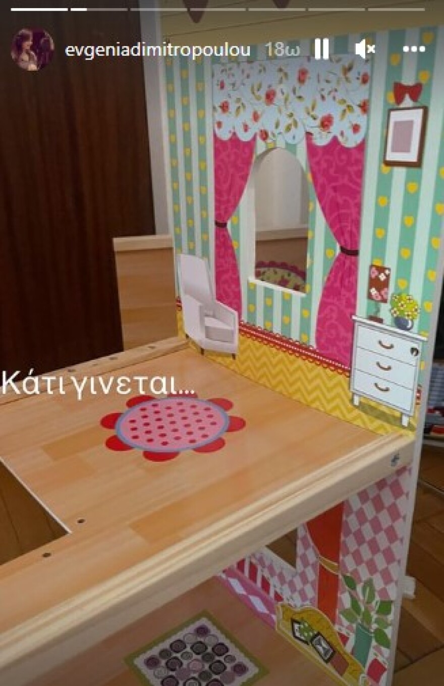 Ευγενία Δημητροπούλου: Το κουκλόσπιτο που έφτιαξε για την κόρη της