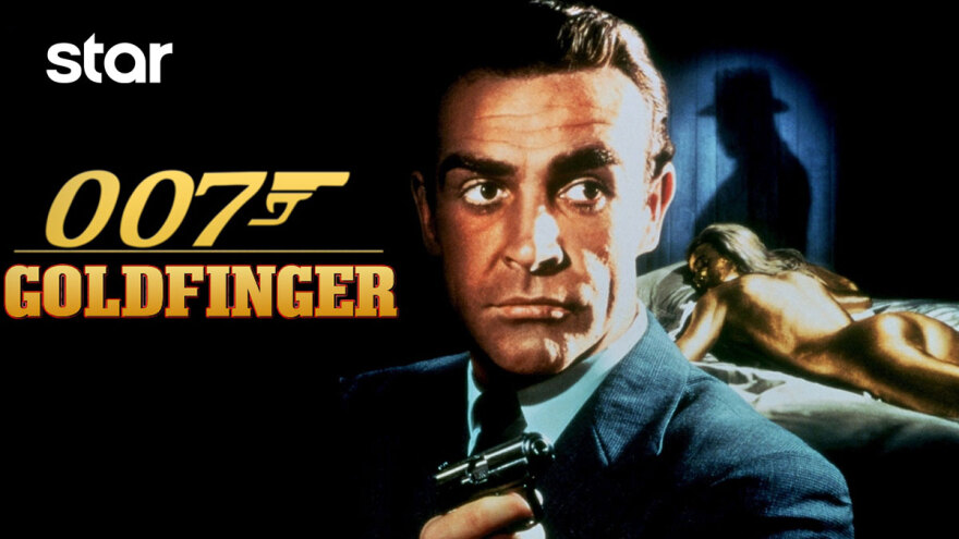 Με το Star στην καρδιά του καλοκαιριού