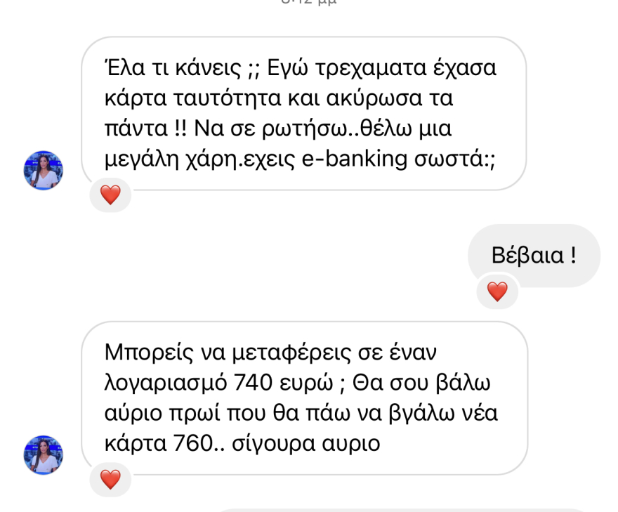 Δημοσιογράφοι στο στόχαστρο χάκερς - Πώς προσπαθούν να τους παγιδέψουν