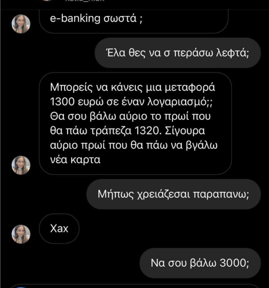 Δημοσιογράφοι στο στόχαστρο χάκερς - Πώς προσπαθούν να τους παγιδέψουν