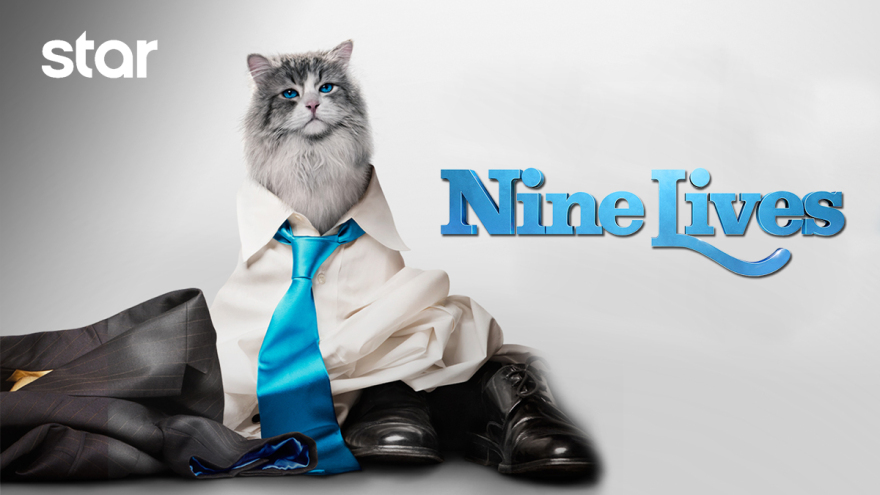 Με το Star στην καρδιά του καλοκαιριού